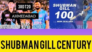 Shubman Gill century | India Vs New Zealand | shubman Gill 1st T20 century #indvsnz #shubmangill