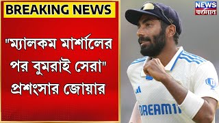 Jasprit Bumrah : \