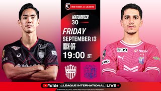 LIVE FOOTBALL FROM JAPAN | Vissel Kobe vs Cerezo Osaka | 2024 J1 League | MW 30