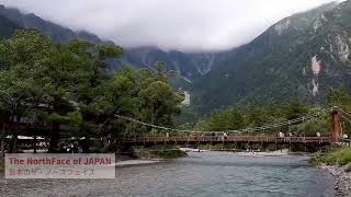 Kamikochi Japan  Alps , Nagano  August 29, 2021上高地長野県日本のアルプス