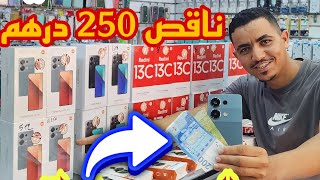 الاثمنة الحقيقة لهواتف Xiaomi طاح ثمن رد بالك من شناقة😡