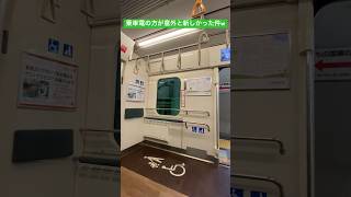 #東急2020系 急行より乗車電の各停の方が意外と新しい編成だった件#Shorts