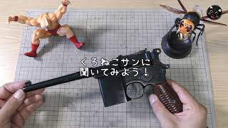 マルシン・モデルガン【M712】ロッキングブロックがハマりません！！くろねこサンに聞いてみよう！アンサーは・・・トリガーのスプリングを押し込むように組んでみましょう！PlasticModel-Toy