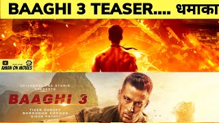 Baaghi 3 Official trailer | Baaghi 3 teaser | Baaghi 3 Trailer Tomorrow | Tiger Shroff