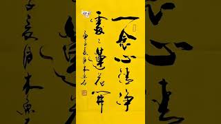 道亮法师慈悲点评（然云居士分享）