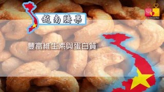 【微笑市集】陽光生機 原味五仁堅果