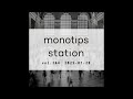 monotips station vol.244　他の人の事務所見学をすることが楽しいtips／法人の管轄外移転をセルフで行ったので作業過程を報告するtips