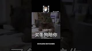 【搞笑配音】恶心心