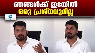 Listin Stephen | സിനിമ മേഖലയിലെ തര്‍ക്കത്തില്‍ പ്രതികരിച്ച്  ലിസ്റ്റിന്‍ സ്റ്റീഫന്‍