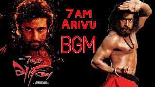 7aum Arivu BGM | Harris Jayaraj | 7th Sense BGM | Background Score | Suriya | A.R.Murugadoss