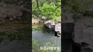 오대산 소금강계곡