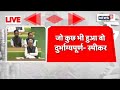 major embarrassment for rajasthan govt as cm ashok gehlot started reading old budget news18