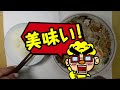 チャルメラで豚もやしラーメン 他【今日の1日のご飯vol260】