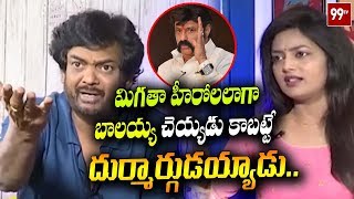 బాలయ్య గురించి పచ్చి నిజాలు || Puri Jagannadh Great Words About Balakrishna || 99TV Telugu