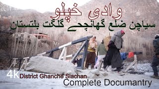 Complete Documentary District Ghanche Khaplu Gilgit Baltistan