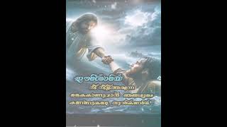 ഈശോയെ ഞങ്ങളുടെ  കണ്ണുകൾ തുറക്കണമേ...#jesuslove