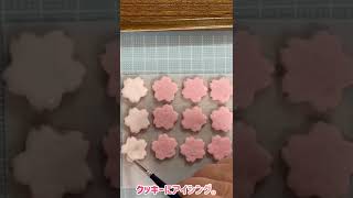 粘土で桜のアイシングクッキーを作ってみた🌸