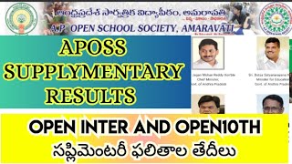 APOSS SUPPLYMENTARY ఫలితాల తేదీలు// #aposs #openschool #ytshorts #openInter#open10th#aposssupply