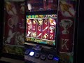 Slot bar troy