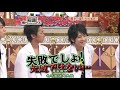 嵐 x 宿題くん x 3時間生放送撮影秘話 u0026大反省会