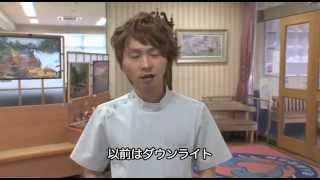 【省エネの達人「企業編」】第102回：介護老人保健施設 いるかの家リハビリテーションセンター