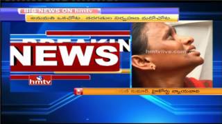 No permission To Narayana College In Madhapur | HC Advocate Responds | HMTV