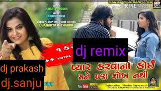 Pyar.karavano koi.mane pan.shokh.nathi.dj.mix.dj.prakash.dj.sanju