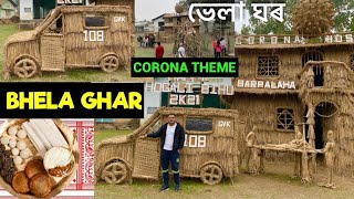 ভেলাঘৰ | Neel Akash | Seng Dang | Bhela Ghar of Barpalaha #shorts #youtubeshorts Magh Bihu Vlog