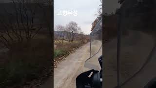 #bmwr1250gs #오토바이 #고향무정-오기택 #구름도울고넘는울고넘는저산아래 #HometownMujeong-OgiTaek