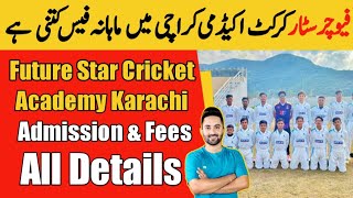 Future star cricket academy karachi | Future star cricket academy karachi fees