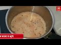 kesar tea recipe in hindi केसर की चाय कैसे बनाते हैं how to make saffron tea