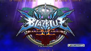 BlazBlue: Continuum Shift II (Arcade) 【Longplay】