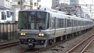 【4K】JR神戸線　新快速列車223系電車　須磨駅通過