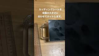 百均の材料だけで、メダカの横見ケースを作ってみた！！