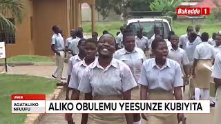 Agataliikonfuufu: Ebigezo bya S.4 12 tebabikoze, aliko obulemu yesunga kubiyita