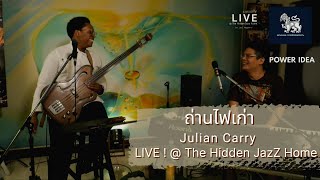 ถ่านไฟเก่า | Julian Cary LIVE! @ The Hidden JazZ Home 2021