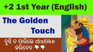 The Golden Touch Class 11 In Odia