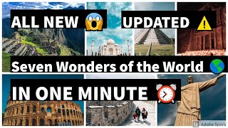 7 Wonders Of The World In One Minute 2021 ⏰  | Short Film 2021 🎬 | All New Seven Updated Wonders 😱