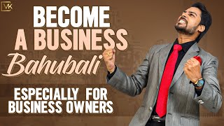 Become A Business Bahubali | Especially  For Business Owners | Venu Kalyan