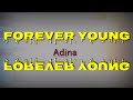 Adina-Forever Young(Lyrics)