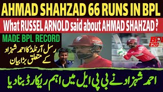 Ahmad Shahzad batting in bpl 2024 | BPL 2024 | Ahmed Shehzad