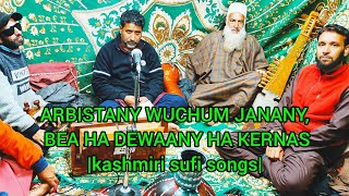 ARBISTANY WUCHUM JANANY|kashmiri sufi songs|Kashmiri song|