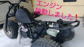 古いバギーのレストア(エンジン始動)