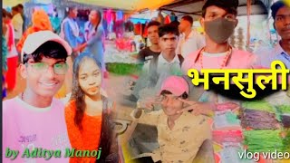 भनसुली‌ बाजार!! Bhansuli Bajar !! Vlog video!! by Aditya Manoj