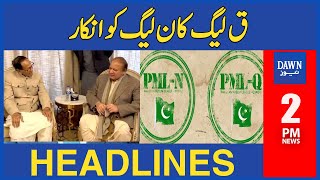 PMLQ Ka PMLN Ko Inkaar | 2 PM | Dawn News Headlines | 12-01-2024