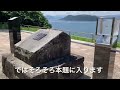 「プチ旅」梅雨明け当日福岡志賀島をドライブ時々歴史ロマン！