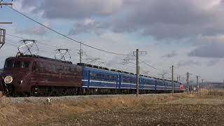 快速さよならEF55碓氷号～信越本線安中(The last run of EF55 in Annaka, Gunma, on the Shin-etsu line)