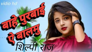 Ey_Kawan_Faishion-{Old Song Kallua}Dj Suraj Sitamarhi..remix by dj #arvind_akela_kallu song new song