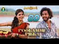 Poolamme Pilla 8D Song | HanuMan(Telugu) | Prasanth Varma |Teja Sajja, Amritha | GowraHari,Kasarla