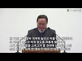 서울교회 20210224 새벽기도회